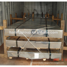 Hot rolled steel sheet\/mild steel sheet\/Hot rolled steel coil
